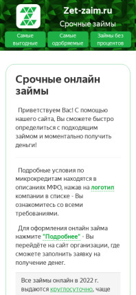zet-zaim.ru