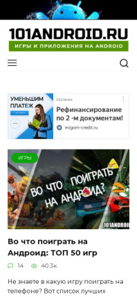 101android.ru