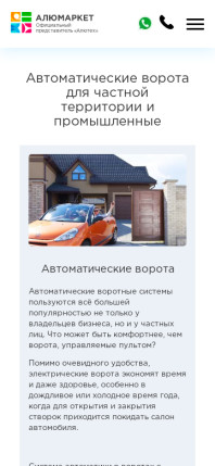 alumarket.ru