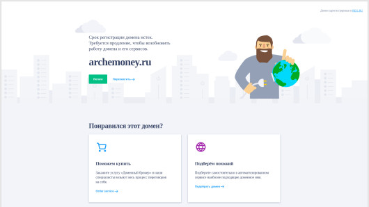 archemoney.ru