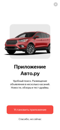 avto.ru