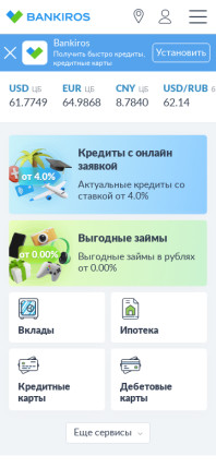 bankiros.ru