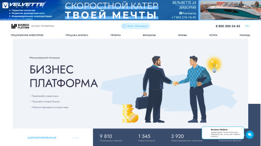 business-platform.ru