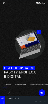 cadesign.ru