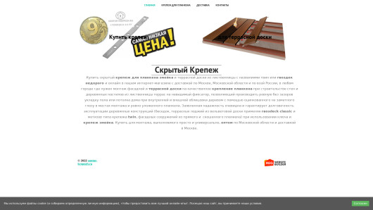 center-krepezh.ru