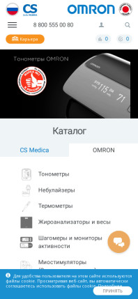 csmedica.ru