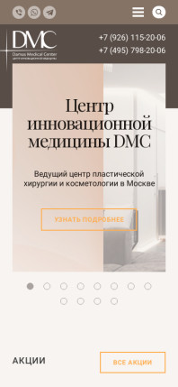 damasclinic.ru