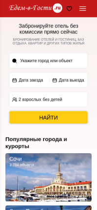 edem-v-gosti.ru