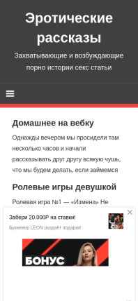 erorasskazz.ru