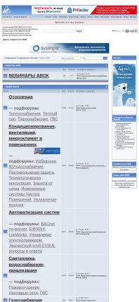 forum.abok.ru