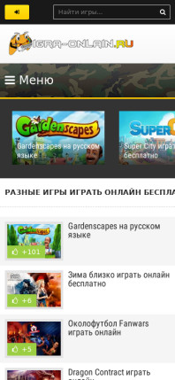 igra-onlain.ru