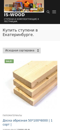 is-wood.ru