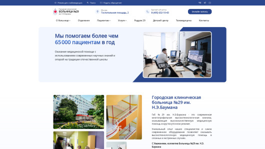 klinika29.ru