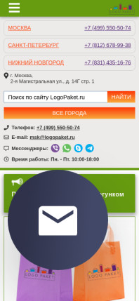 logopaket.ru