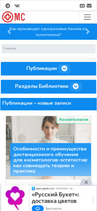 med-tutorial.ru