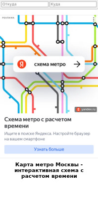 metrobook.ru