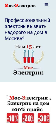 mos-elektrik.ru