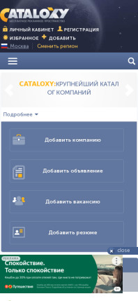 moscow.cataloxy.ru