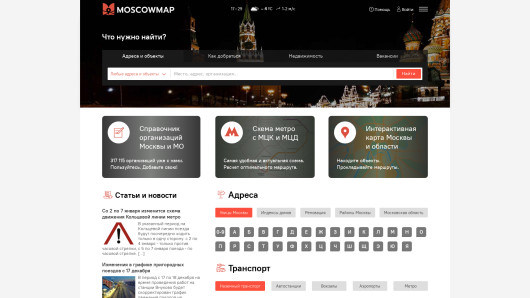 moscowmap.ru