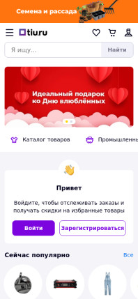 moskva.tiu.ru