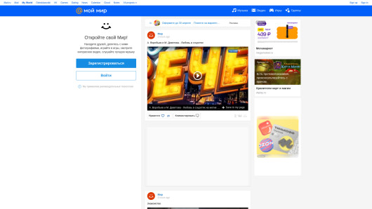 my.mail.ru