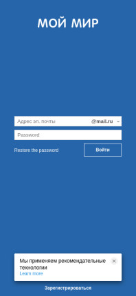 my.mail.ru