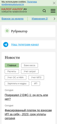 nalog-nalog.ru