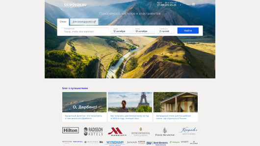 ostrovok.ru