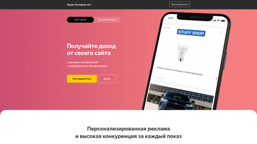 partner2.yandex.ru