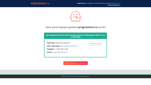 programmss.ru