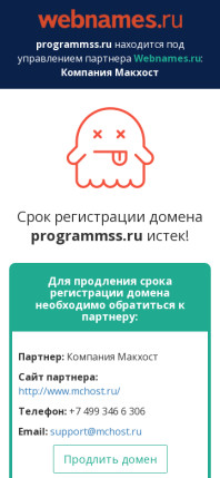 programmss.ru
