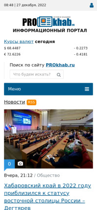 prokhab.ru