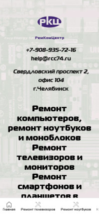 rcc74.ru