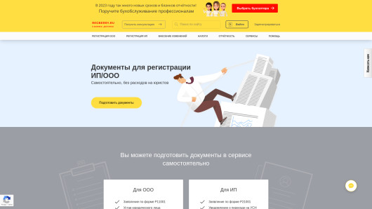 regberry.ru