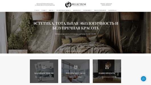 relictium.ru
