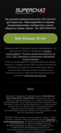 Ru superchat life. Смотреть фото Ru superchat life. Смотреть картинку Ru superchat life. Картинка про Ru superchat life. Фото Ru superchat life