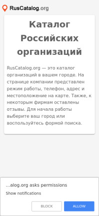 ruscatalog.org