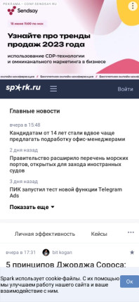 spark.ru