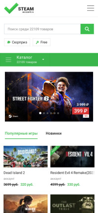 steam-account.ru