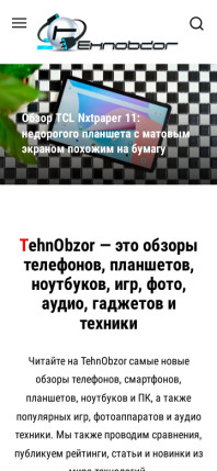 tehnobzor.ru