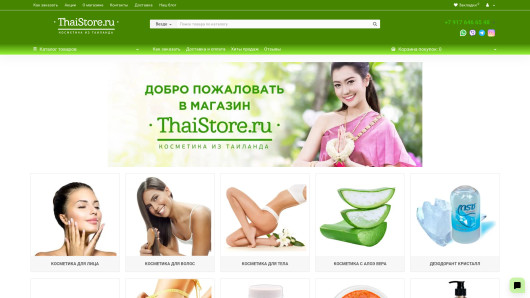 thaistore.ru