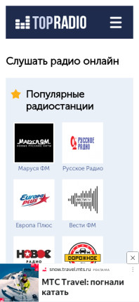 top-radio.ru