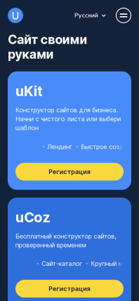 ucoz.ru