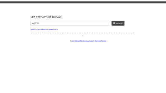 urlw.ru