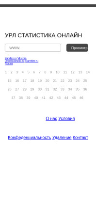 urlw.ru