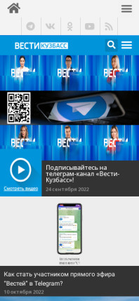 vesti42.ru