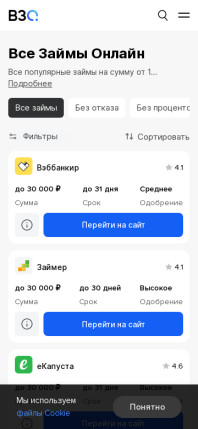vsezaimyonline.ru