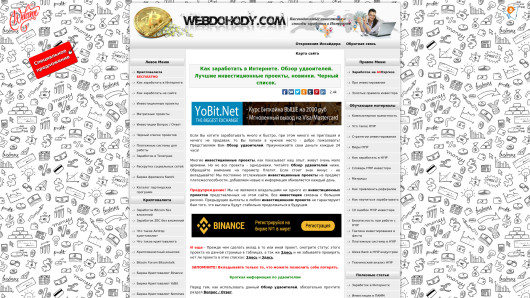 webdohody.com