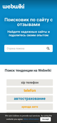 webviki.ru