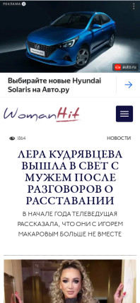 womanhit.ru
